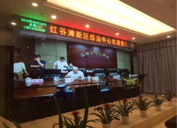 南昌市红谷滩管委会&综治中心