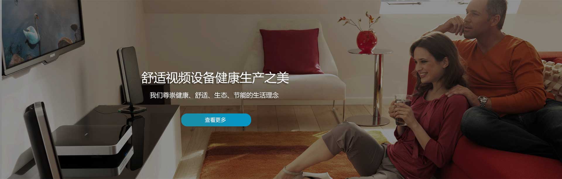 陕西拼接屏