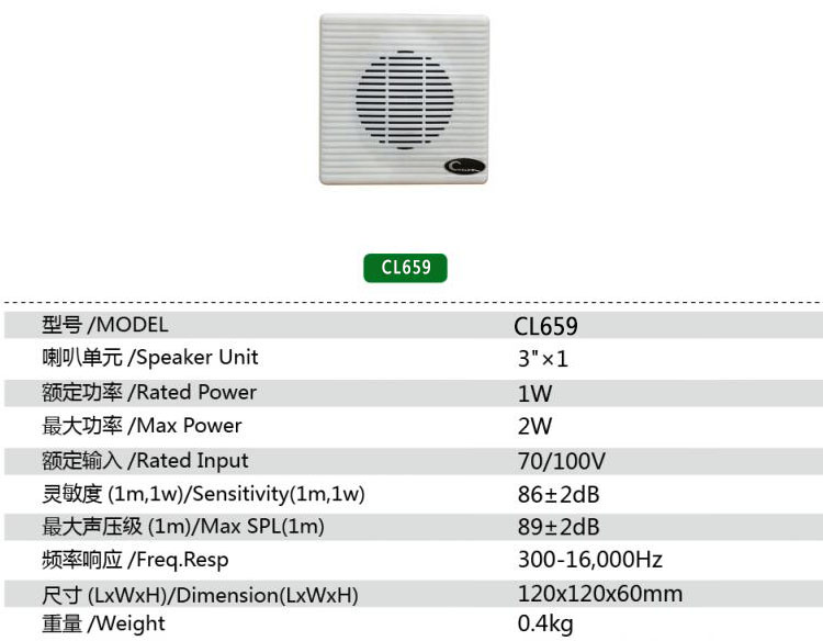 CL659.jpg