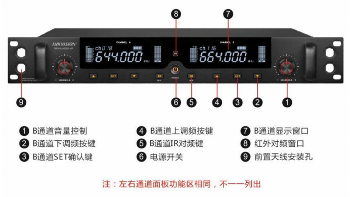 DS-KAI3H00-W 一拖二无线手持话筒