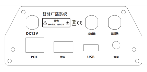 DS-KAC3300-S 智慧音柱