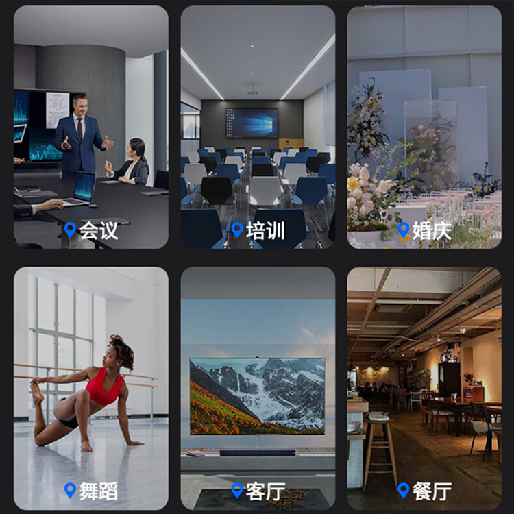 适用场景.png