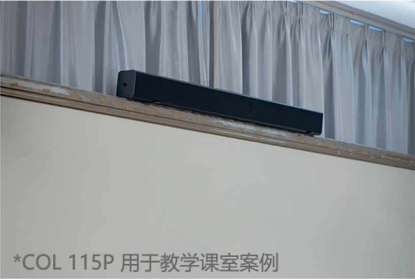 多媒体条线音箱 3.png
