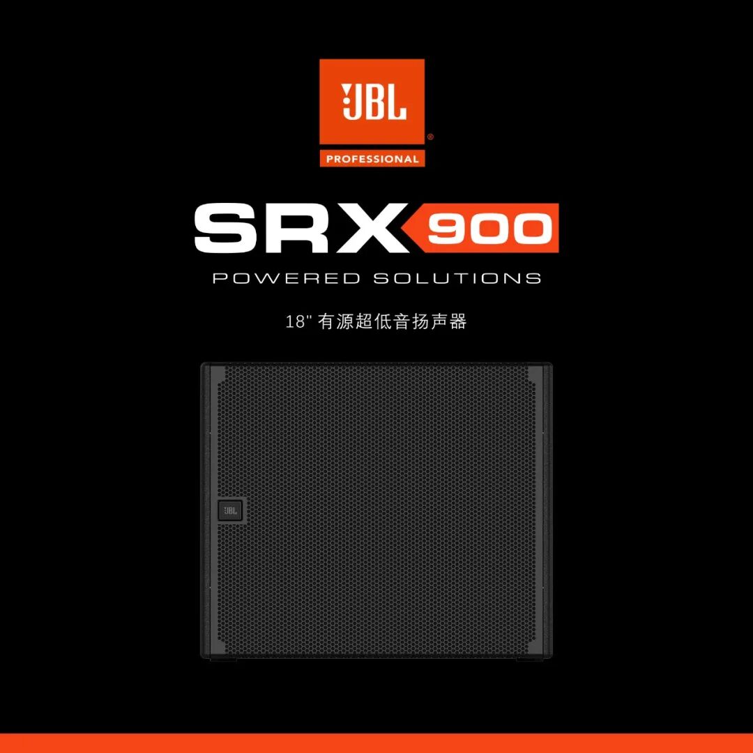 JBL音响 JBL音响