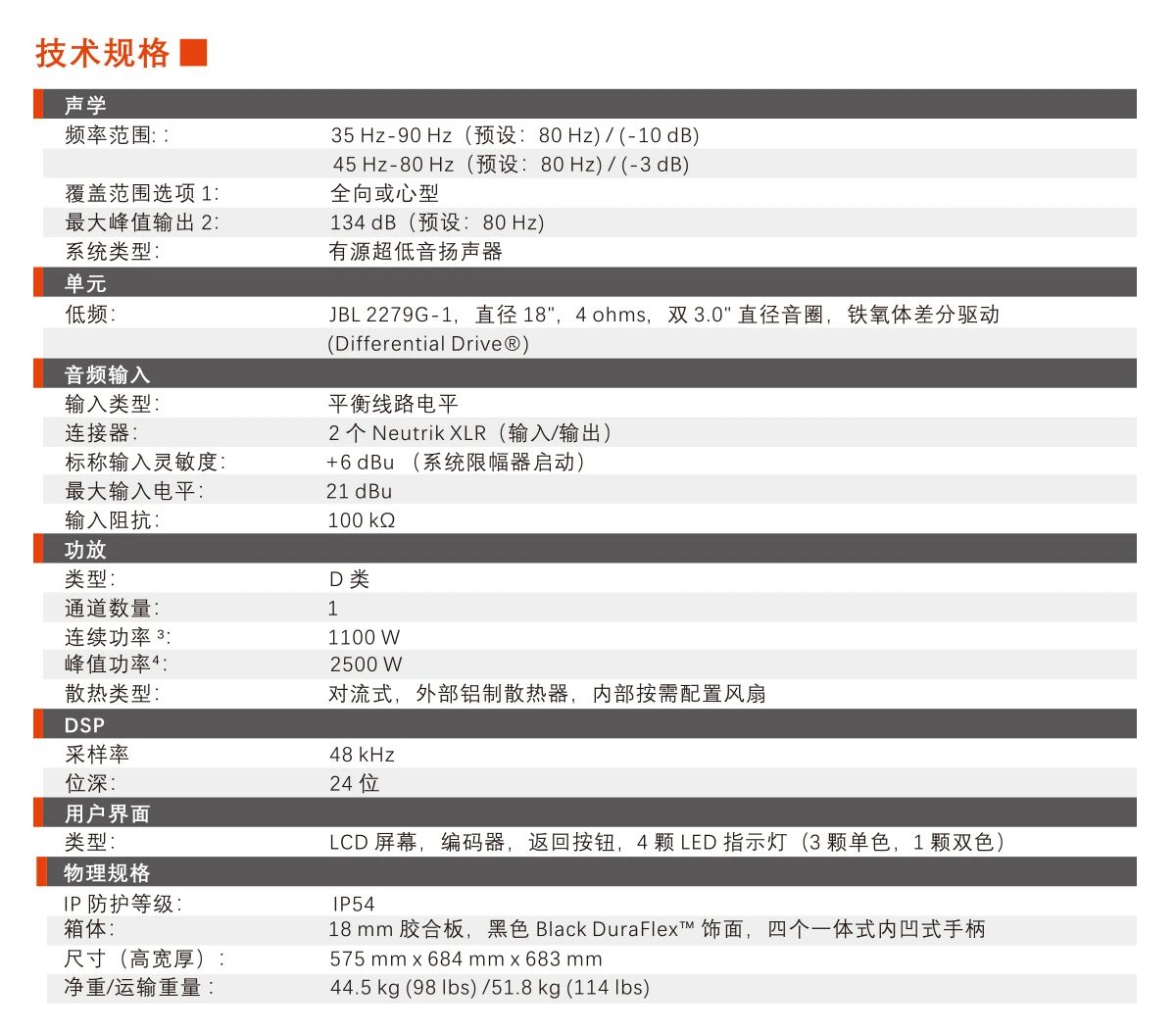 陕西JBL音响 陕西JBL音响